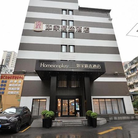 Home Inns Plus Shanghai Xujiahui Branch Exterior photo