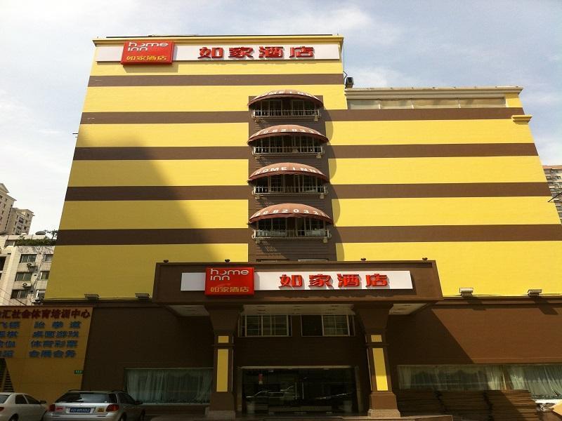 Home Inns Plus Shanghai Xujiahui Branch Exterior photo